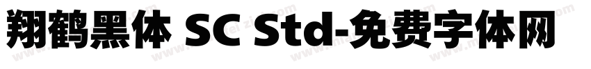 翔鹤黑体 SC Std字体转换